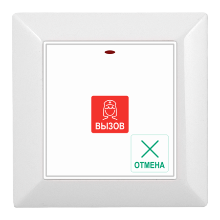 Кнопка вызова Medbeep Med 52 с отменой