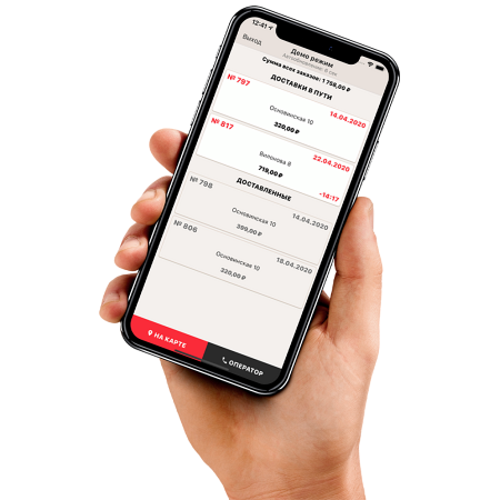 iikoDeliveryMan: Мобильное приложение курьера